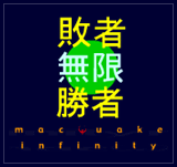 MacQuake Infinity Logo